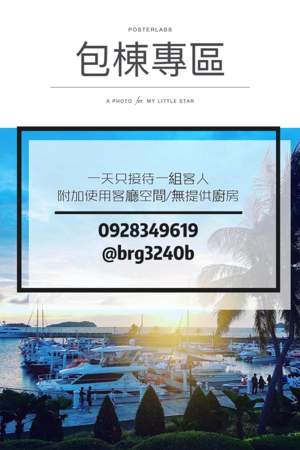 台東市區 森白屋 六人 八人 十二人 包棟民宿 T'ai-tung Esterno foto